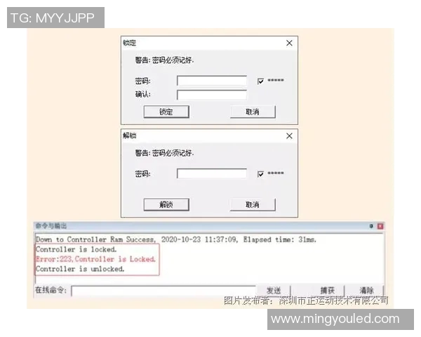 武汉滑板队速度表现的运动数据分析与提升策略探讨